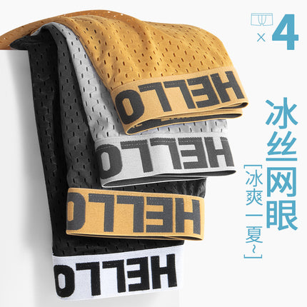 Hello Ice Silk Men's Underwear Skin-Friendly Breathable Mesh Quick-Drying Boxer Briefs Antibacterial Crotch Youth Boxer Shorts