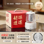 White | smart model + tea drain + red gift box / 3601-02