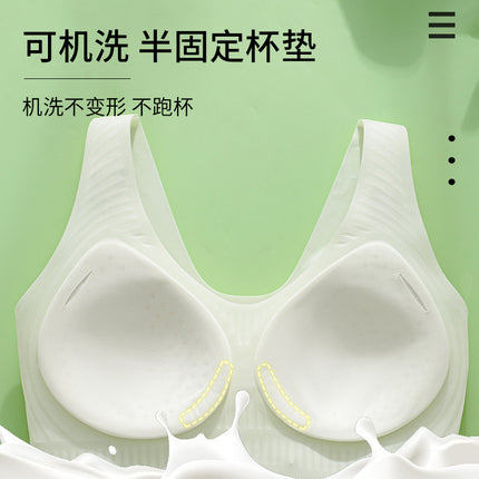 Summer Thin Large-Breasted Special Wire-Free Latex Bra Top-Up Jelly Anti-Sagging Vest-Style Seamless Intimates for Women
