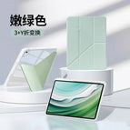 Ipadair3【 10.5inch 】 / Light green [ever-changing y fold + pen tray]