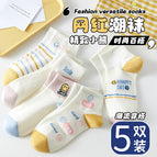 Wd3 socks women's color striped smiley face / Naked socks