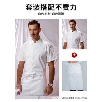 Zhenyao Chef Work Clothes for Men in Restaurants, Hotels, and Kitchens, Short-Sleeved Moisture-Wicking Workwear Set