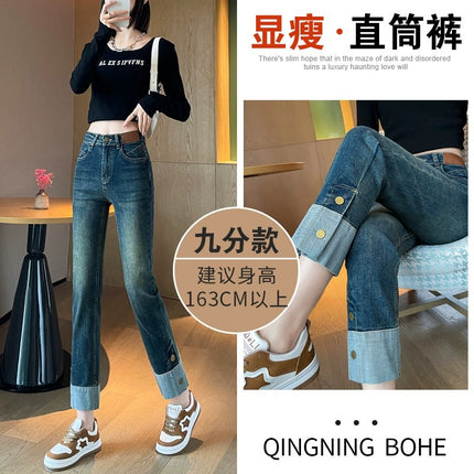 Black straight jeans women's autumn and winter 2023 new high waist European small curling narrow pipe pants