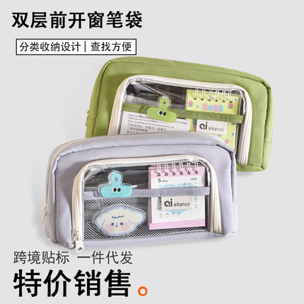 Pencil Case Transparent Simple Large Capacity Household Window Student High-Value Stationery Pencil Ruler Storage and Filing Bag