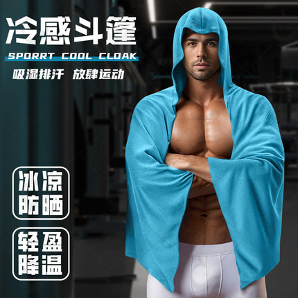 Outdoor sports cold sunscreen cloak large quick-drying hooded beach bath towel absorbent sunshade shawl cold towel