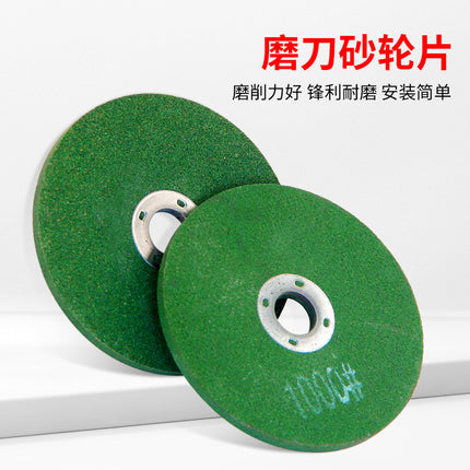 Angle Grinder Grinding Wheel Household Grindstone Fine Thickened Grinding Wheel Stone Grinding Metal Polishing Rust Removal Grinding Sheet