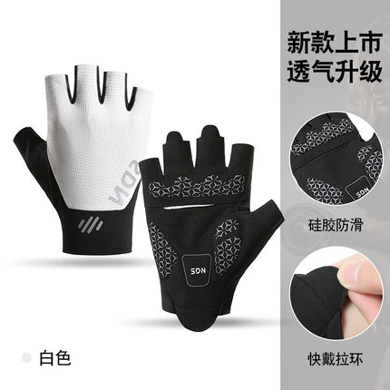Men's and Women's Summer Cycling Outdoor Full-Finger Gloves Half-Finger Ice Silk Breathable Non-Slip Wear-Resistant Bicycle Fitness Sports Gloves