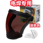 Upgraded electric welding dark tea