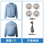 Four-fan sky blue + four-fan set / S