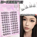 Ddt483-02 plus 1 pure fox style slanted eyelashes ten rows