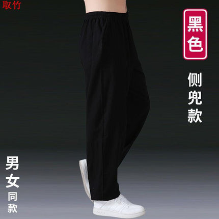Taiji Pants Men's Cotton and Linen Bloomers Women's Loose Taijiquan Practice Pants Martial Arts Pants Spring and Autumn Taiji Practice Clothes Linen