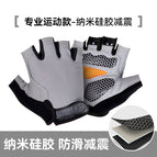 Mesh upgraded gray / S
