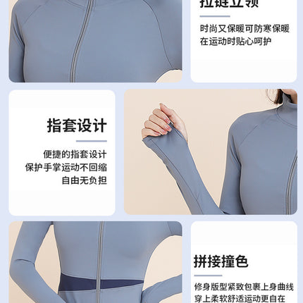 Sports Suit for Women, Autum 2026 Model, Slim Fit, Slimming Yoga Jacket, Outdoor Training, Running, Elegant Fitness Clothing