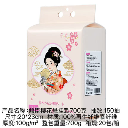 Disposable Face Towel Wholesale Thickened Family Size Wall-Mounted Face Towel Beauty Salon Face Towel Cotton Soft Towel