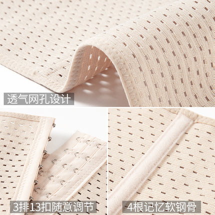 Belly Belt Women's Postpartum Belly Belt Hollow-out Breathable Plastic Belt Body-shaping Underwear Sports Belt Waist Seal