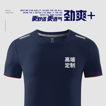 Loose Crewneck Running Basketball Short-sleeved Sports Class Clothes Cool-feeling Quick-drying Summer League Building Sports T-shirt