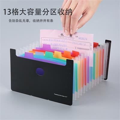 New 13-grid bill storage folder material storage bag multi-layer self-built index attribute folder desktop vertical bag