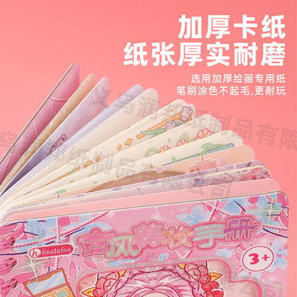 Cross-Border New Style Dress-Up Ancient Style Beauty Handbook Stickers for Children and Girls DIY High-Value Toys Wholesale