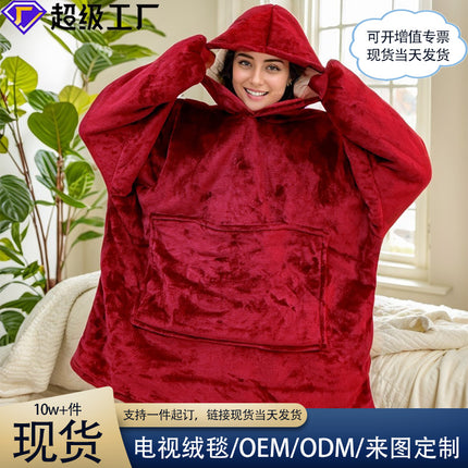 Hooded Blanket Hoodie Blanket Cross-Border Flannel Thickened Lamb Fleece Robe Fleece Pullover Tv Blanket