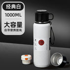 ML / Classic white 1000ml [tea and water separation plus double lid]