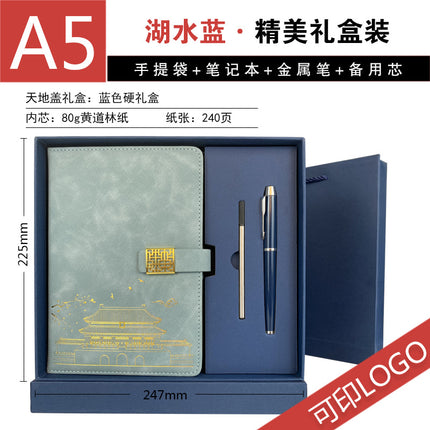 Notebook Set Customized A5 Retro Window Grille Buckle Same Color Notebook Gift Box Business Office Notebook Can Be Customized with Logo