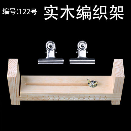 Hand Braiding Rack Wooden Rack Bracelet Braider Rope Braiding Tool Necklace Fixed Rack Rope Braiding Artifact