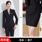 Black suit + 9088 black skirt / S