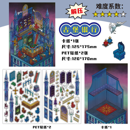 infeelme's Fifth Play 3d Landscape Sticker in Business Today Innovates Little Red Riding Book's New DIY Landscape House