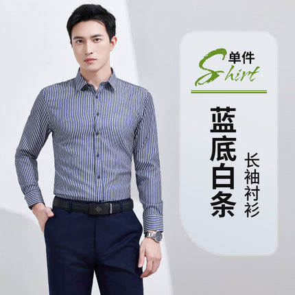 Men's Business Attire Shirt Short-Sleeved Work Clothes Stripesd Shirt Office 4S Store Bank Hotel Business Workwear Summer