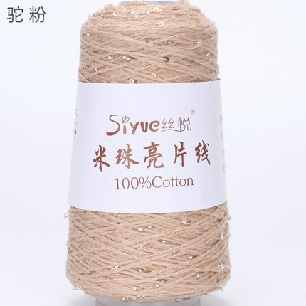 [Siyue] Spring and Summer Thread Lace Thread Pure Cotton Crochet Stick Needle Thread Handmade DIY Knitting Rice Beads Sequin Thread 50g