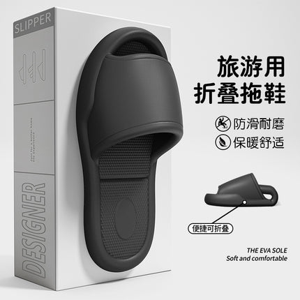 Foldable Travel Slippers for Women Summer Travel Non-Slip Bathing Super Soft Hotel Disposable Slippers Men's Sandals Men's Slippers