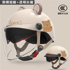 3c certification - milk apricot color [little bear hat brim + sunscreen inner mirror] + transparent long mirror + free ears