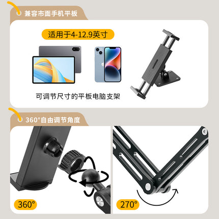 Mobile Phone Tablet Dual-Purpose Wall-Mounted Bracket Aluminum Alloy Wall-Mounted Mobile Phone Bracket Foldable Rotating Cantilever Bracket