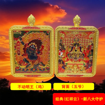 Dragon Five Grandmaster 3D Double-Sided Thangka Pendant Eight Great Guardian Deities Birth Buddha Pendant Portable Buddha Amulet Pendant Dropshipping