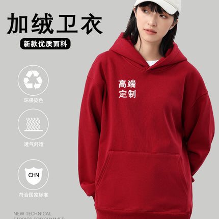 500g Imitation Cashmere Off-Shoulder Sweatshirt Custom Work Clothes Cultural Shirt Round Neck Hoodie Jacket with Logo Printed