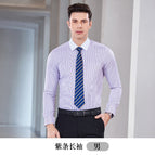 Purple long-sleeved men / S