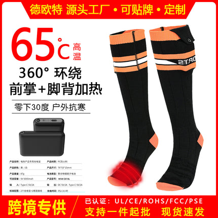 Cross-Border App Temperature-Adjustable Heating Socks, Electric Heating Socks for Men and Women, Foot Warmer USB Heating Socks, Outdoor Warm Socks