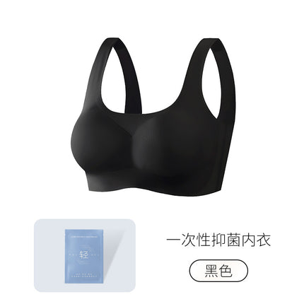 221 Portable Independent Bag Disposable Underwear Women's Daily Throwing Bacteriostatic No-Wash Bra Traceless Breathable Travel Gather
