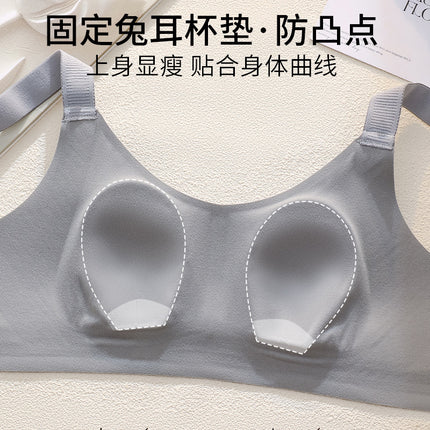 Ultra-thin Underwear Women's Large Chest Small and Slimming Parammary Anti-sagging Small Chest Comfortable plus size Bra