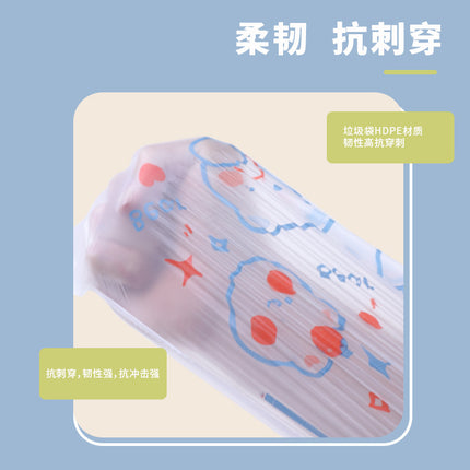 Jiayidian cartoon printed drawstring garbage bag household portable thickened kitchen closed large plastic bag