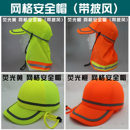 Cloak Breathable Lightweight Anti-collision Hat Belt Cloak Anti-collision Sun Protection Travel Hat Work Hat Labor Protection Inner Liner Cap Shell