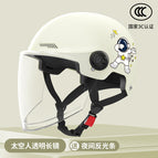 [3C certification] astronaut white-transparent long mirror