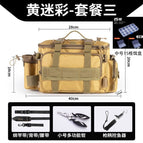 [Package 3] yellow camouflage + Small size pliers + ordinary fish control device +1 medium bait box