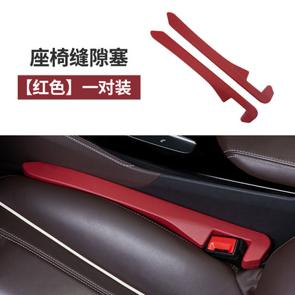 New car seat gap plug strip car interior trim seat edge clip seam leak-proof anti-drop fill strip durable