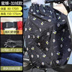 Bee fleece windbreaker / All yards