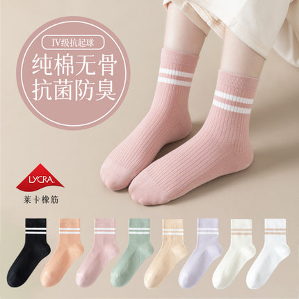 Women's autumn striped cotton mid-calf socks milky white women's boneless cotton socks deodorant sweat-absorbent cotton confinement socks