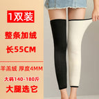 Hot sale plus size lambswool length 55CM [70.00 kg-90.00 kg]]