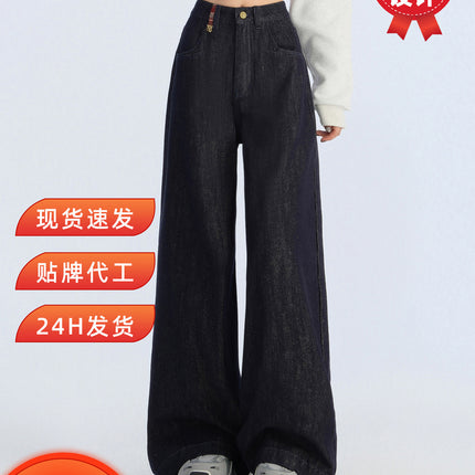 Denim Wide-Leg Jeans for Women, Spring 2026 New Style, High-Waisted, Slimming, Drapey, Floor-Length Straight Pants