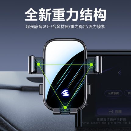 Applicable equation Leopard 5/equation Leopard 8 horizontal screen car mobile phone bracket self-locking card screen bracket wholesale