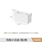 8199. hook plate small white box-short 2 compartments 1 piece